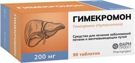 Гимекромон 200мг 90 шт. таблетки
