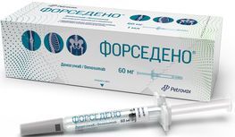 Форседено 60мг 1мл раствор для подкожного введения Форседено 60мг 1мл раствор для подкожного введения