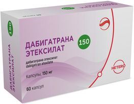 Дабигатрана этексилат 150мг 60 шт. капсулы Дабигатрана этексилат 150мг 60 шт. капсулы