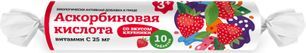 Консумед аскорбиновая кислота таблетки со вкусом клубники 25мг 10 шт. Консумед аскорбиновая кислота таблетки со вкусом клубники 25мг 10 шт.