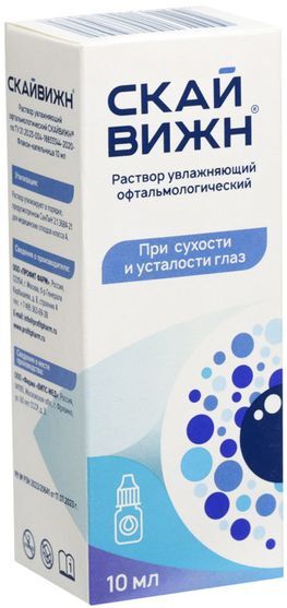 Скайвижн раствор увлажняющий офтальмологический 10мл Скайвижн раствор увлажняющий офтальмологический 10мл