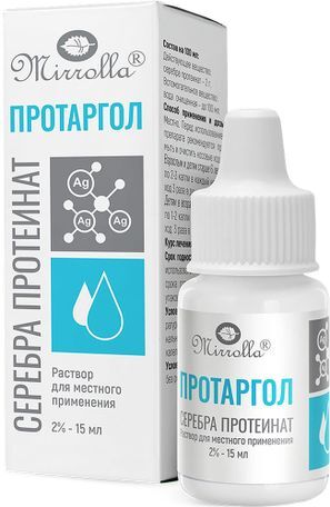 Протаргол 2% 15мл раствор для местного применения