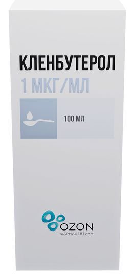 Кленбутерол 1мкг/мл 100мл раствор для приема внутрь