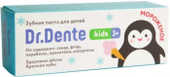 Др.Денте зубная паста детская Кидс 3+ Фруктовое мороженое 50мл