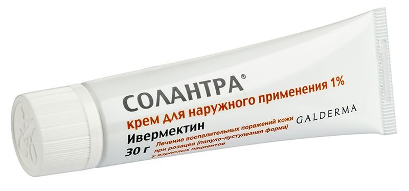 Солантра 1% 30г крем для наружного применения, фото №7