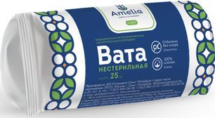 Амелия вата хирургическая нестерильная 25г Гигровата Амелия вата хирургическая нестерильная 25г Гигровата