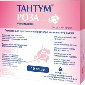Тантум Роза 500мг 10 шт. порошок пакет Aziende Chimiche Riunite Angelini France