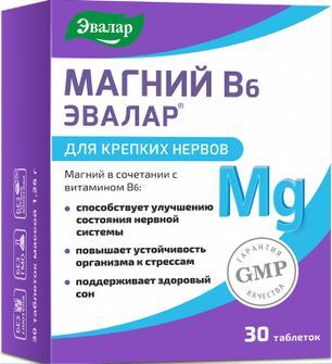 Магний В6 Эвалар таблетки 1,25г 30 шт. Эвалар Магний В6 Эвалар таблетки 1,25г 30 шт. Эвалар