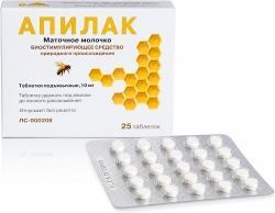 Апилак 10мг 25 шт. таблетки подъязычные Апилак 10мг 25 шт. таблетки подъязычные