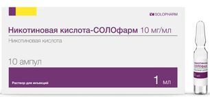 Никотиновая Кислота-Солофарм 10мг/мл 1мл 10 шт. раствор для инъекций Никотиновая Кислота-Солофарм 10мг/мл 1мл 10 шт. раствор для инъекций