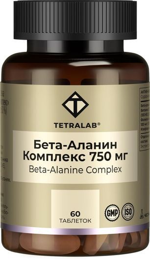 Тетралаб Бета-Аланин Комплекс таблетки 750мг 60 шт. Тетралаб Бета-Аланин Комплекс таблетки 750мг 60 шт.