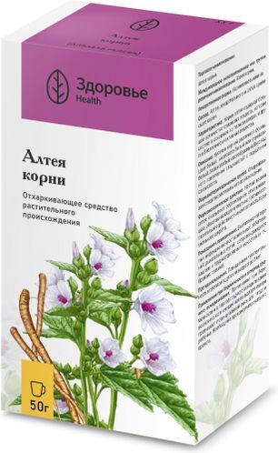Алтей Лекарственный Корни 50г Здоровье Алтей Лекарственный Корни 50г Здоровье