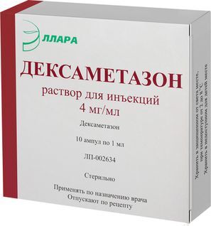 Дексаметазон 4мг/мл 1мл 10 шт. раствор для инъекций Эллара Дексаметазон 4мг/мл 1мл 10 шт. раствор для инъекций Эллара