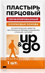 Ап Энд Гоу Экохот пластырь перцовый перфорированный 10х18см Ап Энд Гоу Экохот пластырь перцовый перфорированный 10х18см