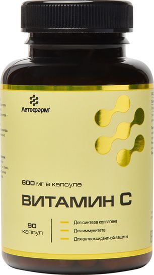 Витамин C капсулы 0,8г 90 шт. Витамин C капсулы 0,8г 90 шт.