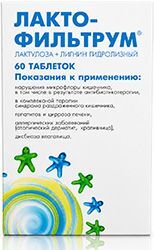 Лактофильтрум 60 шт. таблетки Авва Рус