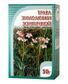 зимолюбка зонтичная