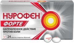 Нурофен Форте 400мг 24 шт. таблетки покрытые оболочкой Нурофен Форте 400мг 24 шт. таблетки покрытые оболочкой