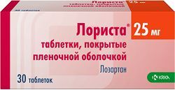 Лориста 25мг 30 шт. таблетки Лориста 25мг 30 шт. таблетки