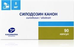 Силодозин Канон 8мг 90 шт. капсулы Силодозин Канон 8мг 90 шт. капсулы