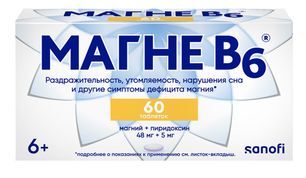 Магне В6 60 шт. таблетки покрытые оболочкой Магне В6 60 шт. таблетки покрытые оболочкой
