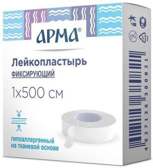 Арма лейкопластырь фиксирующий гипоаллергенный тканевый 1х500см Арма лейкопластырь фиксирующий гипоаллергенный тканевый 1х500см