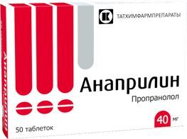 Анаприлин 40мг 50 шт. таблетки