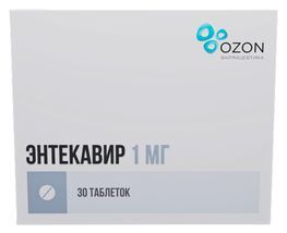 Энтекавир 1мг 30 шт. таблетки покрытые пленочной оболочкой