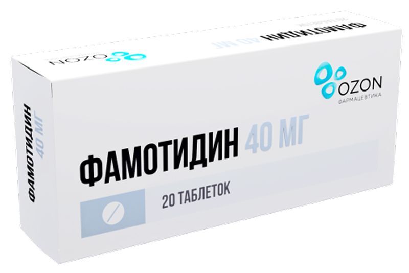 Фамотидин 40мг 20 шт. таблетки покрытые пленочной оболочкой Озон, фото №2