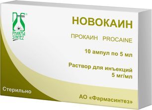 Новокаин 5мг/мл 5мл 10 шт. раствор для инъекций Новокаин 5мг/мл 5мл 10 шт. раствор для инъекций