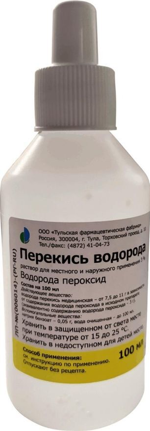 Перекись Водорода 3% 100мл раствор для местного применения Тульская фармацевтическая фабрика Перекись Водорода 3% 100мл раствор для местного применения Тульская фармацевтическая фабрика