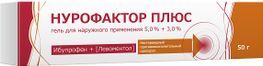 Нурофактор Плюс 5%+3% 50г гель для наружного применения Нурофактор Плюс 5%+3% 50г гель для наружного применения