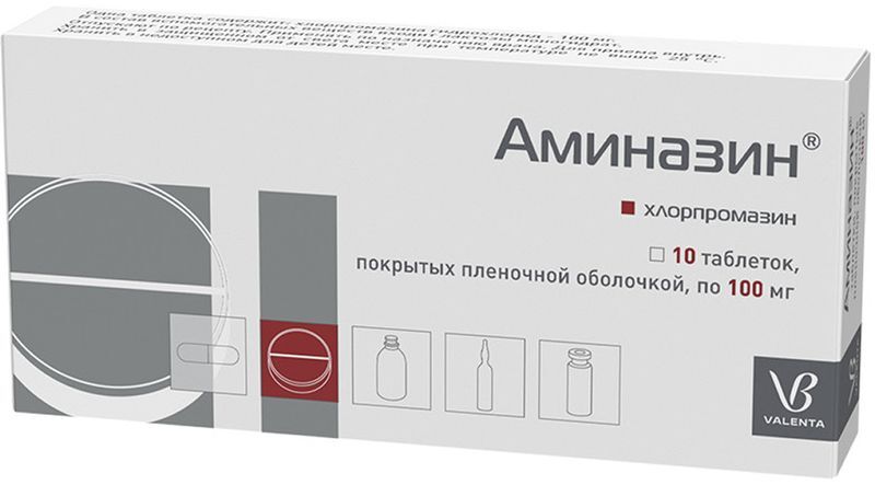 Аминазин 100мг 10 шт. таблетки покрытые пленочной оболочкой Валента Фармацевтика, фото №2