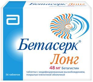 Бетасерк Лонг 48мг 56 шт. таблетки с модифицированным высвобождением покрытые пленочной оболочкой Бетасерк Лонг 48мг 56 шт. таблетки с модифицированным высвобождением покрытые пленочной оболочкой