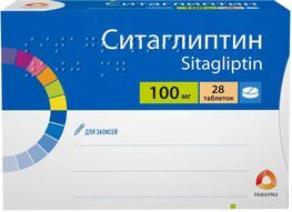 Ситаглиптин 100мг 28 шт. таблетки покрытые пленочной оболочкой Ситаглиптин 100мг 28 шт. таблетки покрытые пленочной оболочкой
