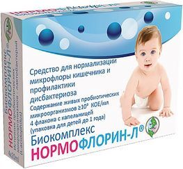 Нормофлорин-л раствор для приема внутрь для детей 20мл 4 шт. Нормофлорин-л раствор для приема внутрь для детей 20мл 4 шт.