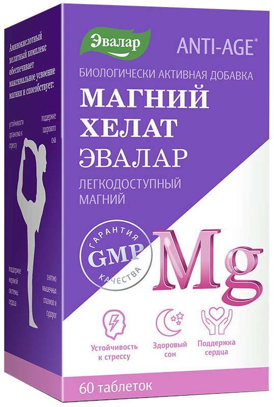 магний хелат эвалар купить в москве