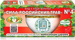 Сила российских трав фиточай n4 нормализующий давление n20 Сила российских трав фиточай n4 нормализующий давление n20