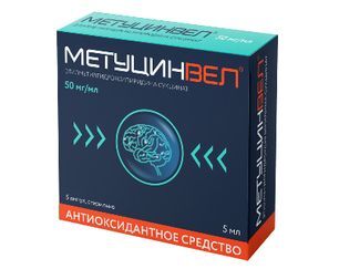 Метуцинвел 50мг/мл 5мл 5 шт. раствор для внутривенного и внутримышечного введения Метуцинвел 50мг/мл 5мл 5 шт. раствор для внутривенного и внутримышечного введения