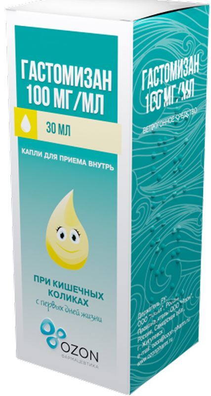 Гастомизан 100мг/мл 30мл капли для приема внутрь, фото №3