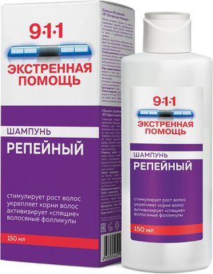 911 Экстренная Помощь Репейный шампунь от выпадения волос/облысения 150мл 911 Экстренная Помощь Репейный шампунь от выпадения волос/облысения 150мл