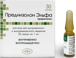 Преднизолон Эльфа 30мг/мл 1мл 25 шт. раствор для внутривенного и внутримышечного введения Преднизолон Эльфа 30мг/мл 1мл 25 шт. раствор для внутривенного и внутримышечного введения