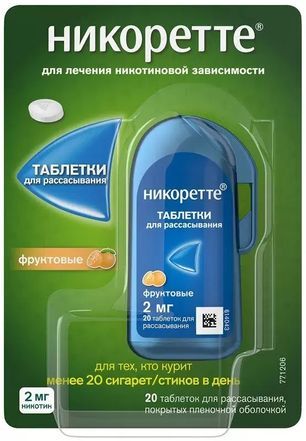 Никоретте 2мг 20 шт. таблетки для рассасывания покрытые пленочной оболочкой Фруктовые