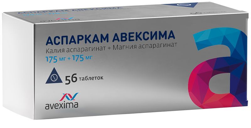 Аспаркам Авексима 175мг+175мг 56 шт. таблетки Ирбитский Хфз, фото №2