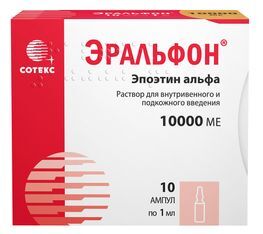 Эральфон 10000Ед 1мл 10 шт. раствор для внутривенного и подкожного введения Эральфон 10000Ед 1мл 10 шт. раствор для внутривенного и подкожного введения