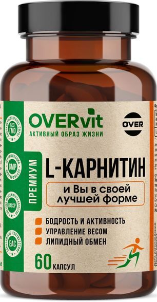 Овервит l-карнитин капсулы 60 шт. Овервит l-карнитин капсулы 60 шт.