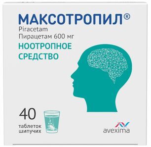 Максотропил 600мг 40 шт. таблетки шипучие Максотропил 600мг 40 шт. таблетки шипучие