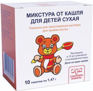 Микстура От Кашля Для Детей Сухая 1,47г 10 шт. порошок для приготовления раствора для приема внутрь Микстура От Кашля Для Детей Сухая 1,47г 10 шт. порошок для приготовления раствора для приема внутрь