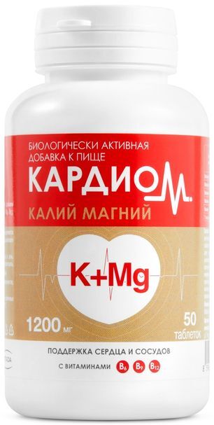 Кардиом Калий Магний таблетки п.о. 1200мг 50 шт. Walmark As