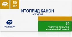 Итоприд Канон 50мг 70 шт. таблетки покрытые пленочной оболочкой Итоприд Канон 50мг 70 шт. таблетки покрытые пленочной оболочкой